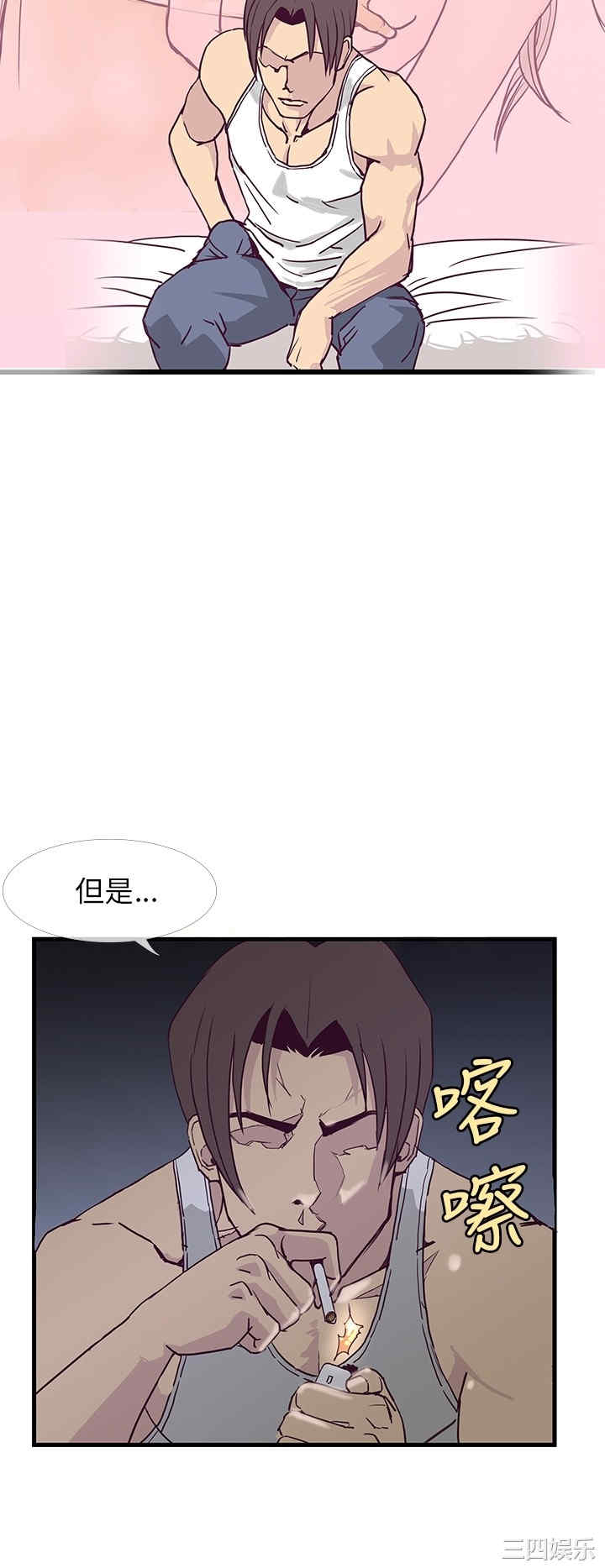 韩国漫画千里寻爱韩漫_千里寻爱-第6话在线免费阅读-韩国漫画-第24张图片