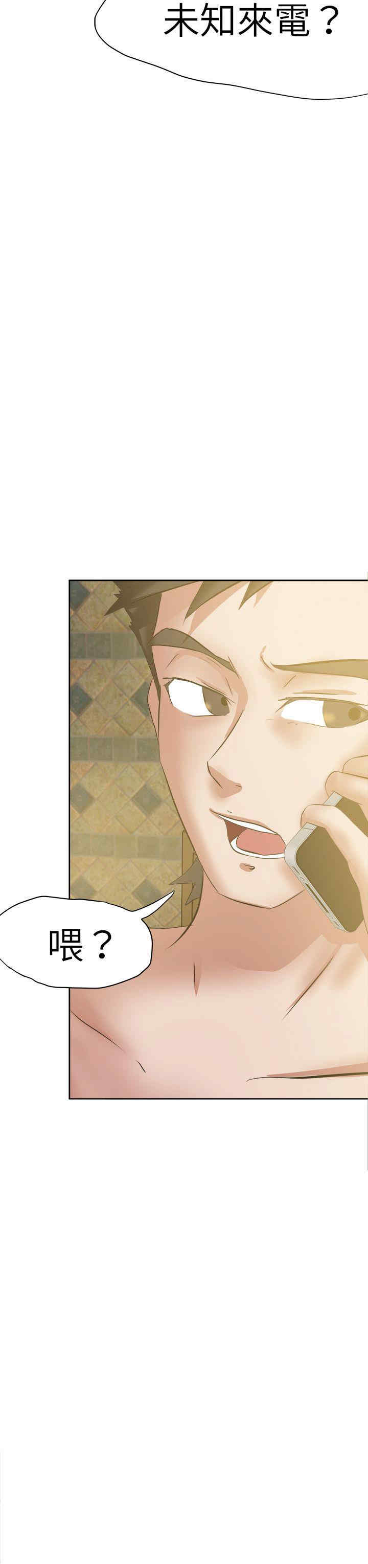 韩国漫画好朋友的女朋友韩漫_好朋友的女朋友-第46话在线免费阅读-韩国漫画-第3张图片