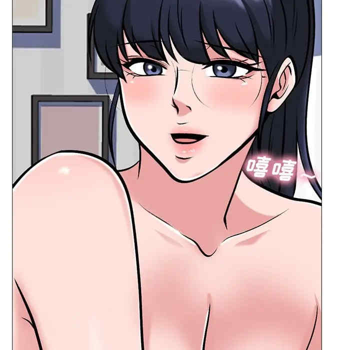 韩国漫画心机女教授韩漫_心机女教授-第44话在线免费阅读-韩国漫画-第6张图片