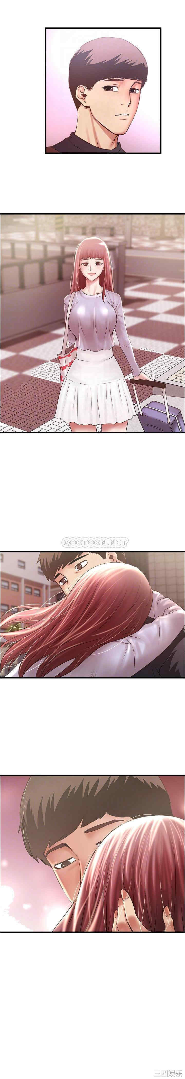 韩国漫画下女,初希韩漫_下女,初希-第101话在线免费阅读-韩国漫画-第12张图片
