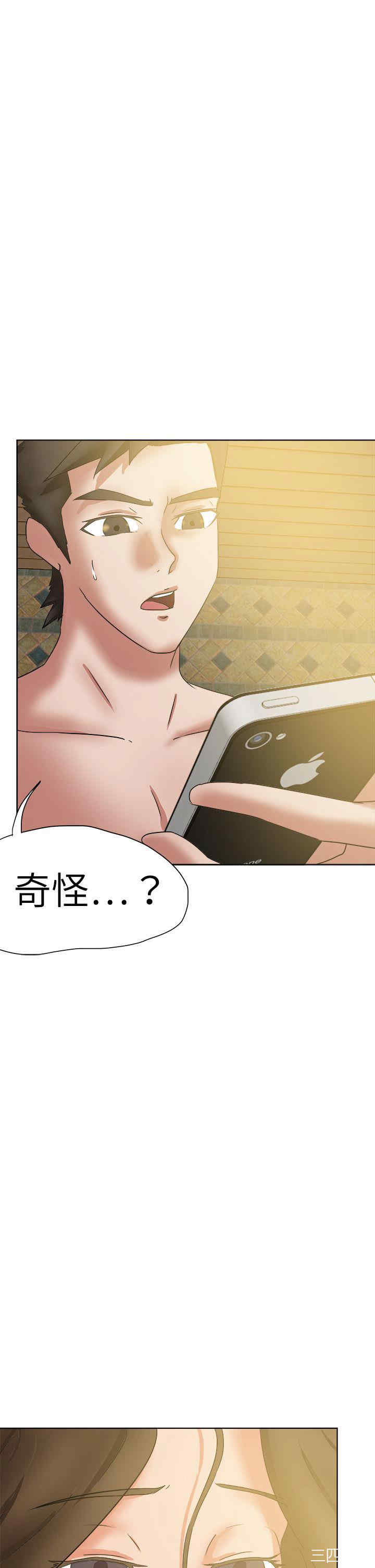 韩国漫画好朋友的女朋友韩漫_好朋友的女朋友-第46话在线免费阅读-韩国漫画-第5张图片