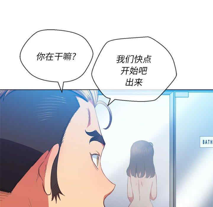 韩国漫画难缠小恶女/恶女勾勾缠韩漫_难缠小恶女/恶女勾勾缠-第53话在线免费阅读-韩国漫画-第116张图片