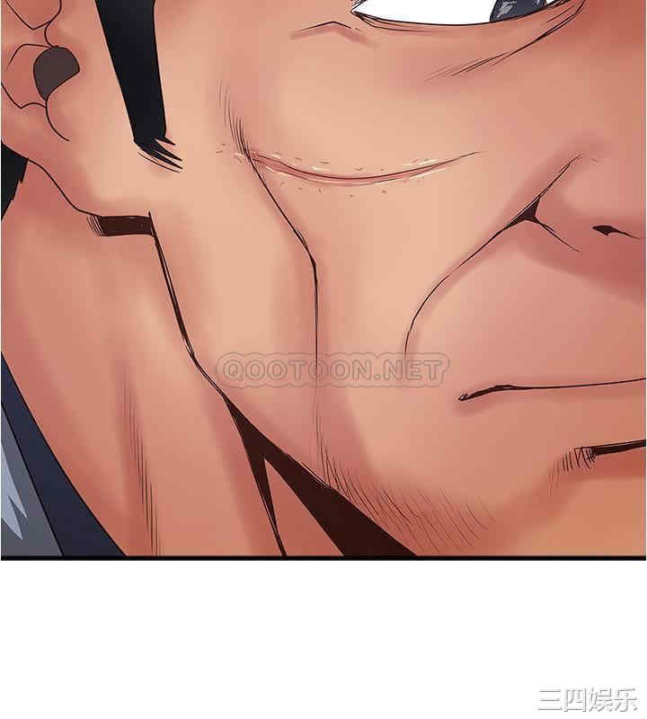 韩国漫画下女,初希韩漫_下女,初希-第101话在线免费阅读-韩国漫画-第15张图片
