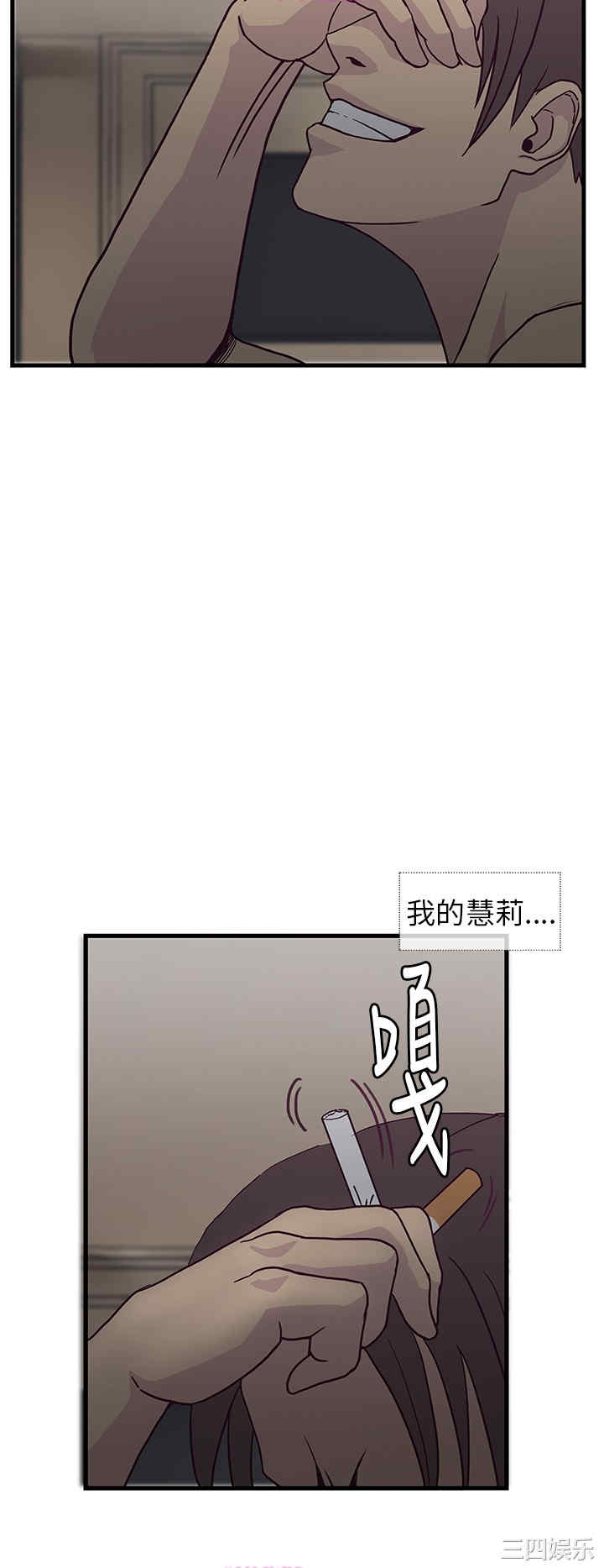 韩国漫画千里寻爱韩漫_千里寻爱-第6话在线免费阅读-韩国漫画-第26张图片