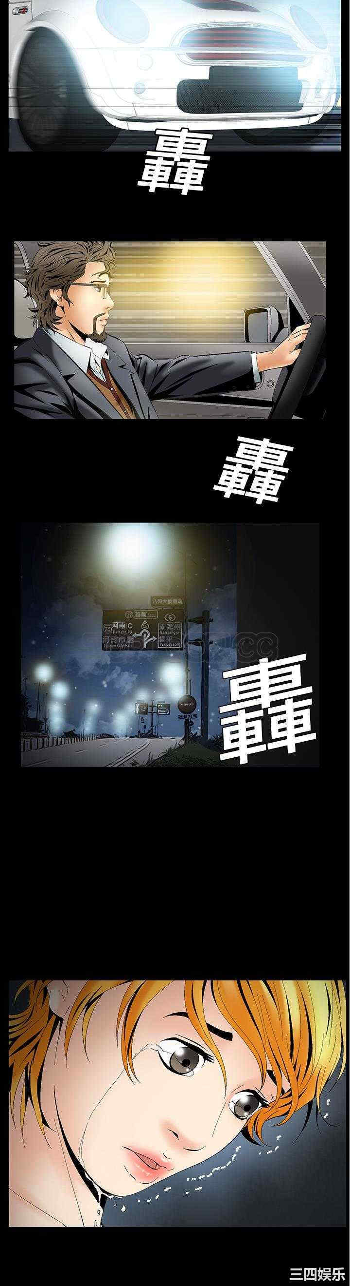 韩国漫画潜藏的欲望韩漫_潜藏的欲望-第4话在线免费阅读-韩国漫画-第22张图片