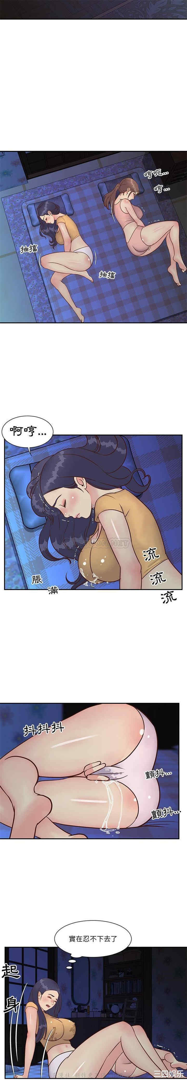 韩国漫画与两姐妹的同居生活/天真姐妹花韩漫_与两姐妹的同居生活/天真姐妹花-第24话在线免费阅读-韩国漫画-第12张图片