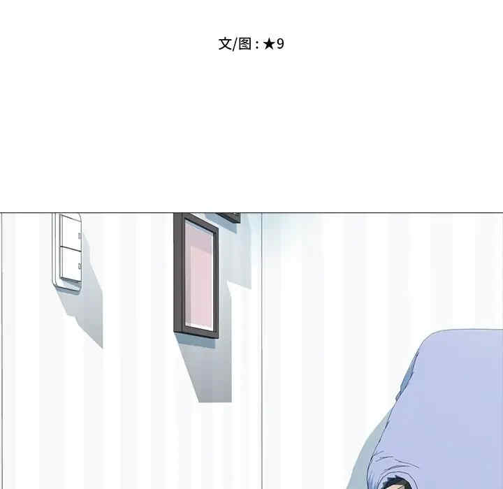 韩国漫画心机女教授韩漫_心机女教授-第44话在线免费阅读-韩国漫画-第11张图片
