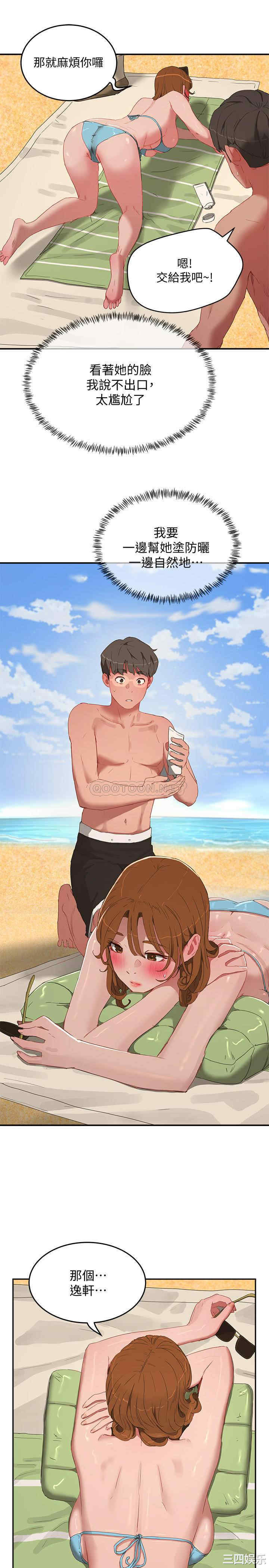 韩国漫画韩漫_夏日深处-第14话在线免费阅读-韩国漫画-第27张图片