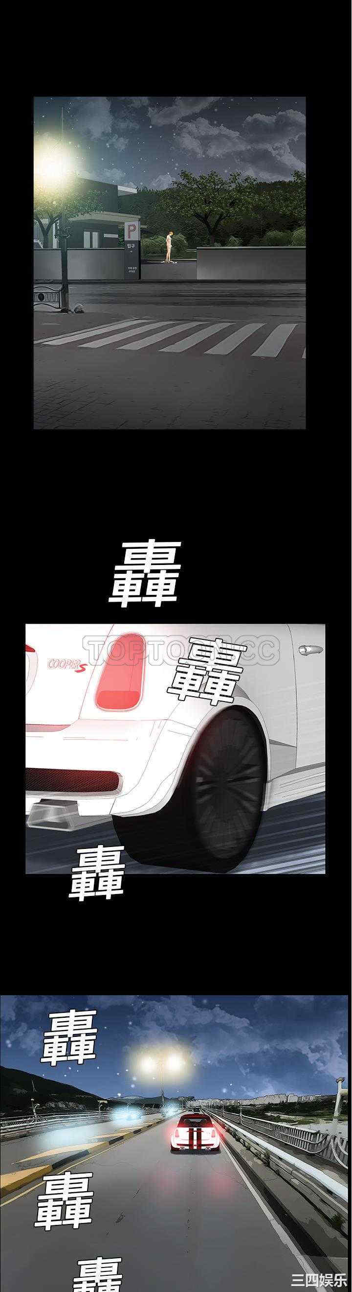 韩国漫画潜藏的欲望韩漫_潜藏的欲望-第4话在线免费阅读-韩国漫画-第24张图片