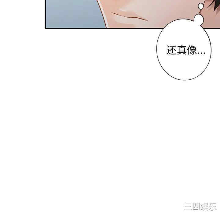 韩国漫画小镇上的女人们/她们的小秘密韩漫_小镇上的女人们/她们的小秘密-第一话在线免费阅读-韩国漫画-第10张图片