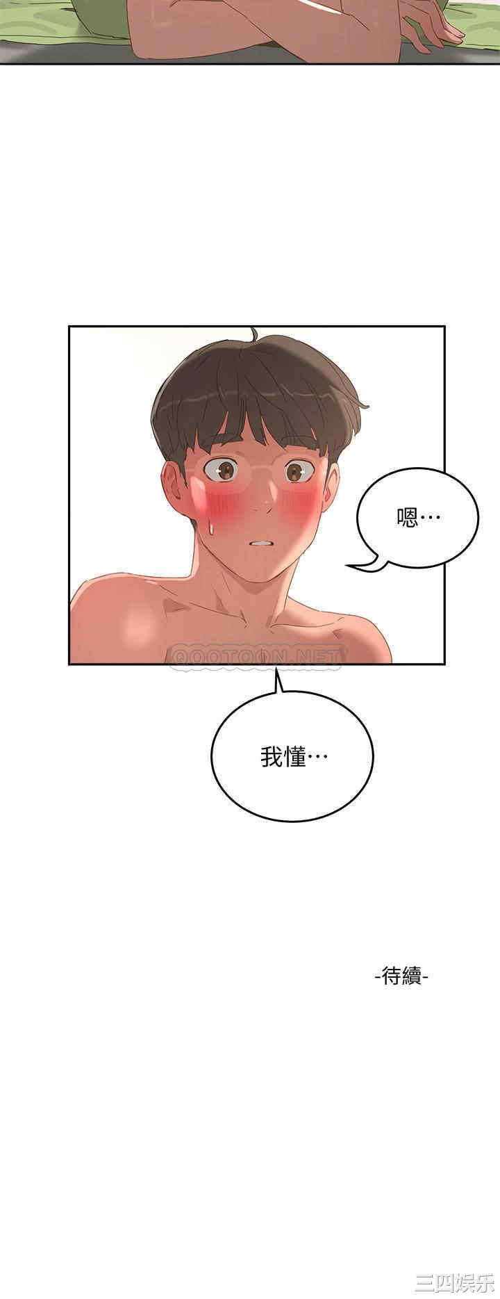 韩国漫画韩漫_夏日深处-第14话在线免费阅读-韩国漫画-第29张图片