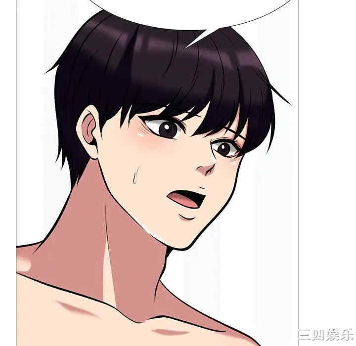 韩国漫画心机女教授韩漫_心机女教授-第44话在线免费阅读-韩国漫画-第16张图片