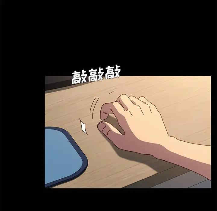 韩国漫画乖乖上钩/危机四伏的家庭生活韩漫_乖乖上钩/危机四伏的家庭生活-第42话在线免费阅读-韩国漫画-第72张图片