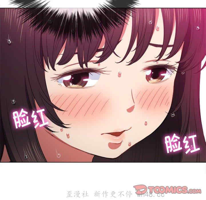 韩国漫画难缠小恶女/恶女勾勾缠韩漫_难缠小恶女/恶女勾勾缠-第53话在线免费阅读-韩国漫画-第123张图片