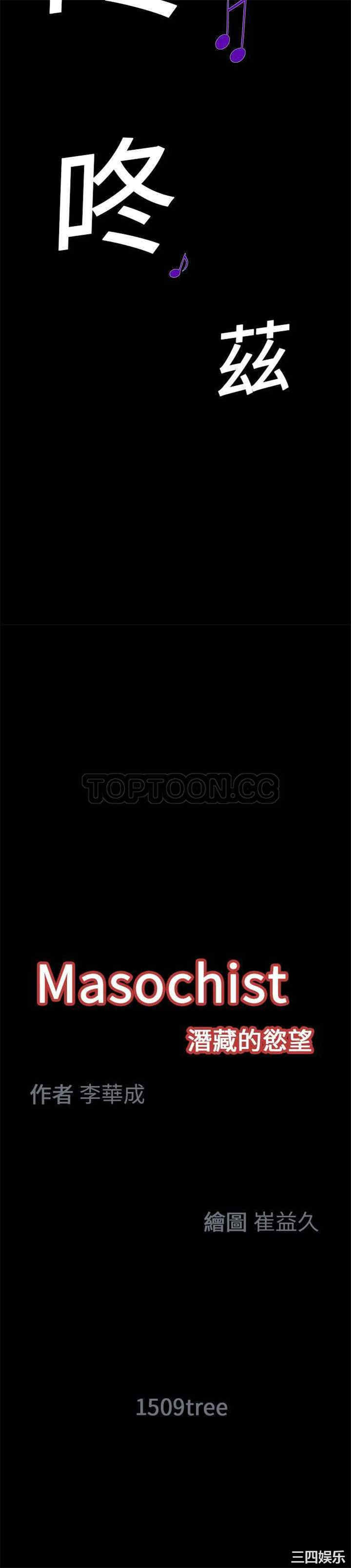 韩国漫画潜藏的欲望韩漫_潜藏的欲望-第20话在线免费阅读-韩国漫画-第25张图片