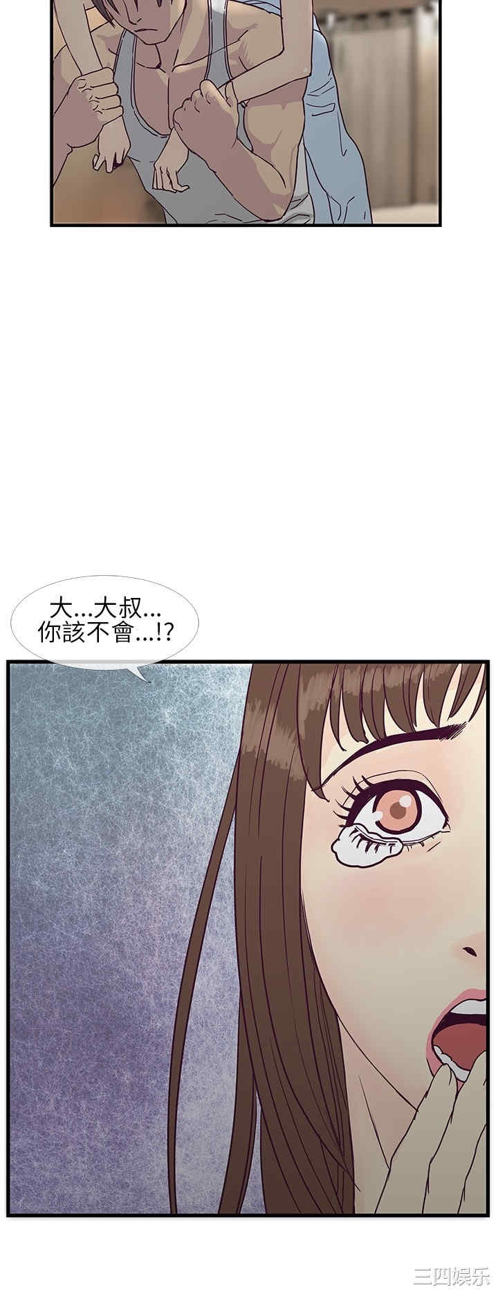 韩国漫画千里寻爱韩漫_千里寻爱-第6话在线免费阅读-韩国漫画-第30张图片