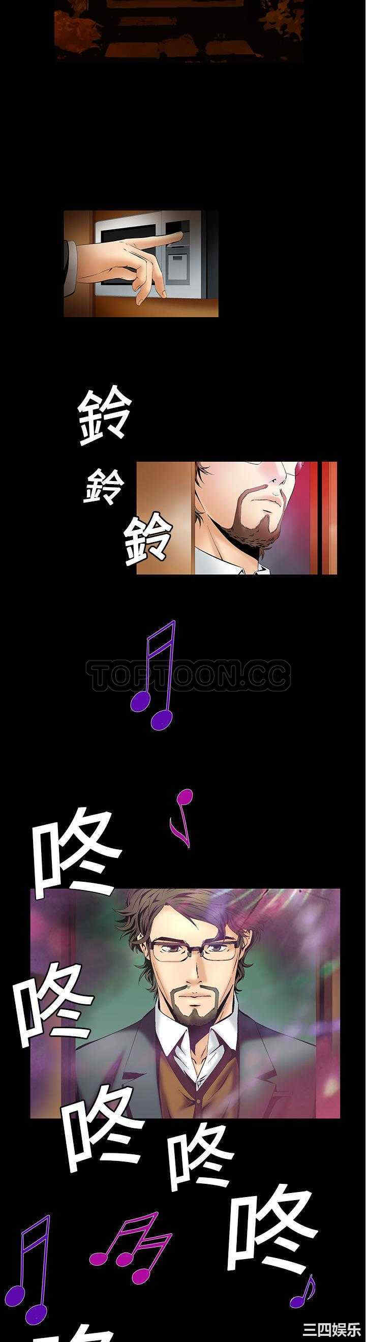 韩国漫画潜藏的欲望韩漫_潜藏的欲望-第4话在线免费阅读-韩国漫画-第26张图片