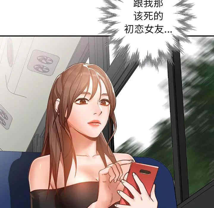 韩国漫画小镇上的女人们/她们的小秘密韩漫_小镇上的女人们/她们的小秘密-第一话在线免费阅读-韩国漫画-第13张图片