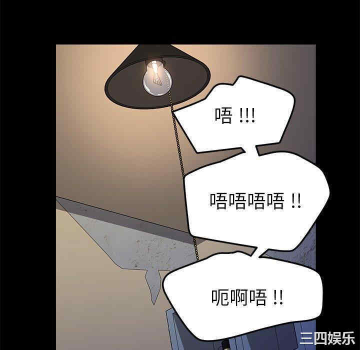 韩国漫画乖乖上钩/危机四伏的家庭生活韩漫_乖乖上钩/危机四伏的家庭生活-第68话在线免费阅读-韩国漫画-第64张图片