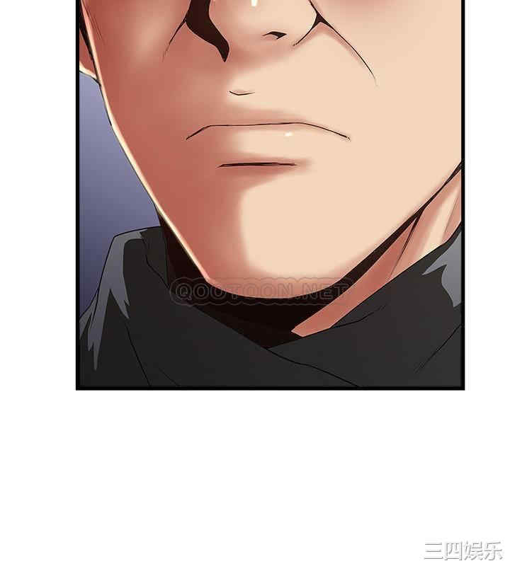 韩国漫画下女,初希韩漫_下女,初希-第101话在线免费阅读-韩国漫画-第23张图片