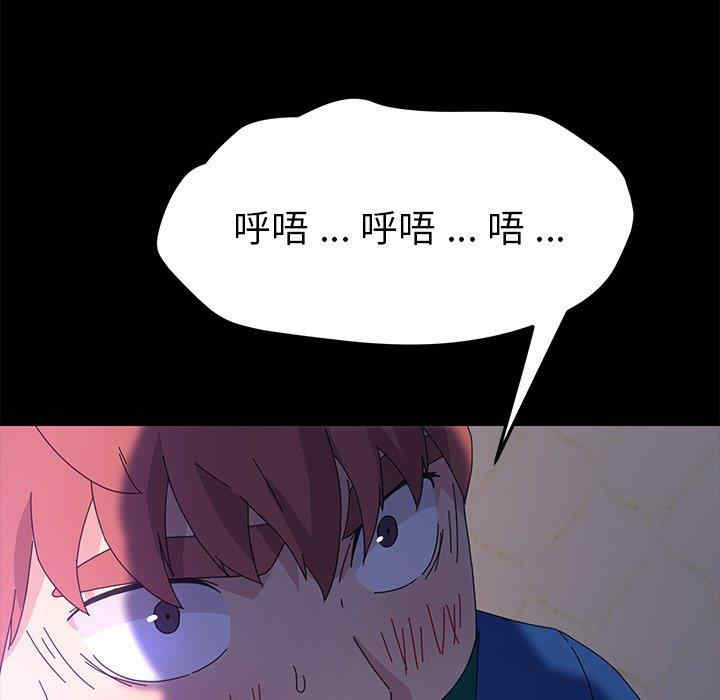 韩国漫画乖乖上钩/危机四伏的家庭生活韩漫_乖乖上钩/危机四伏的家庭生活-第68话在线免费阅读-韩国漫画-第66张图片