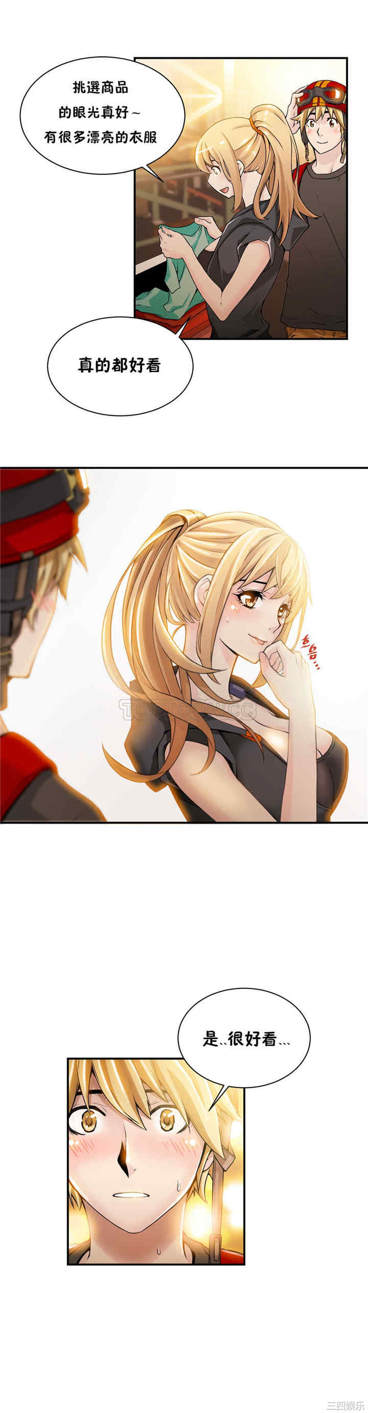 韩国漫画该死的家伙韩漫_该死的家伙-第8话在线免费阅读-韩国漫画-第16张图片