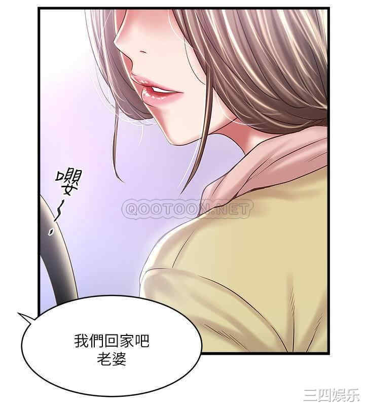 韩国漫画下女,初希韩漫_下女,初希-第101话在线免费阅读-韩国漫画-第25张图片
