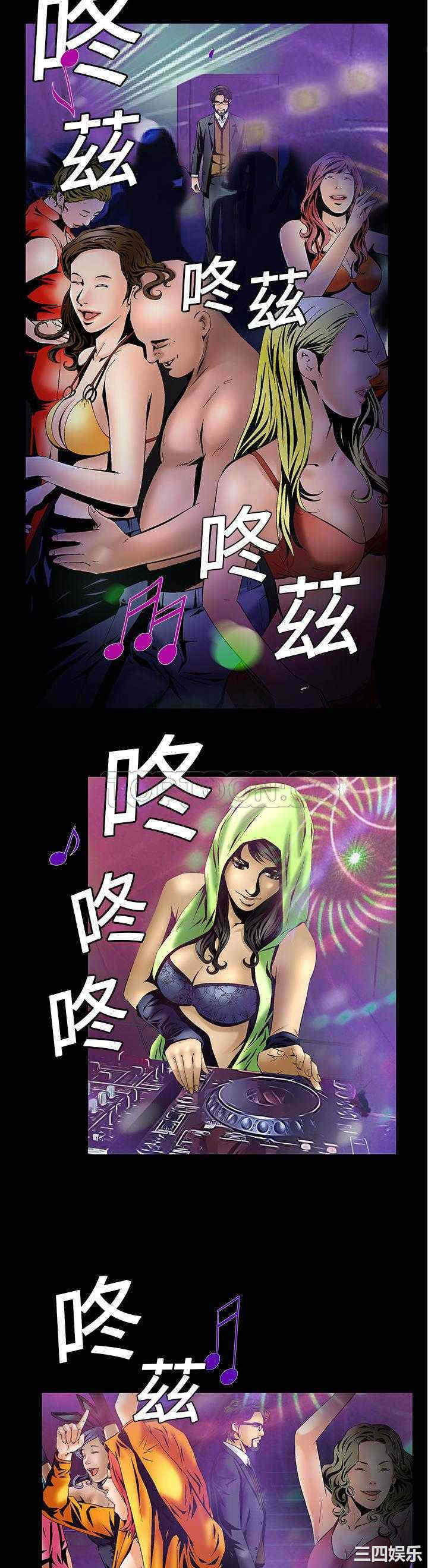 韩国漫画潜藏的欲望韩漫_潜藏的欲望-第4话在线免费阅读-韩国漫画-第27张图片
