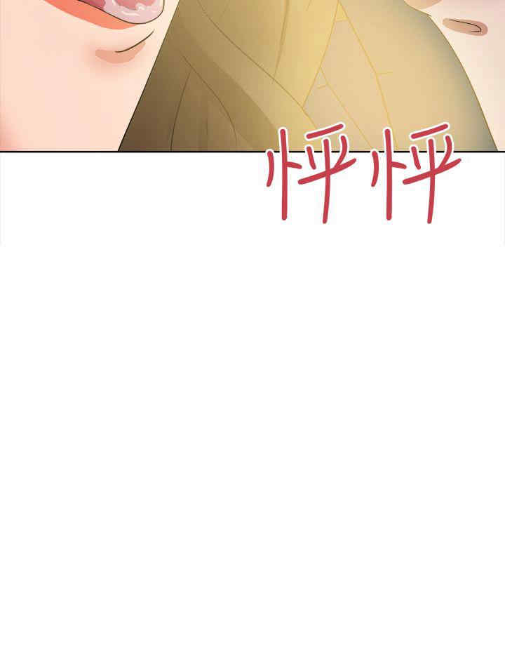 韩国漫画好朋友的女朋友韩漫_好朋友的女朋友-第46话在线免费阅读-韩国漫画-第16张图片