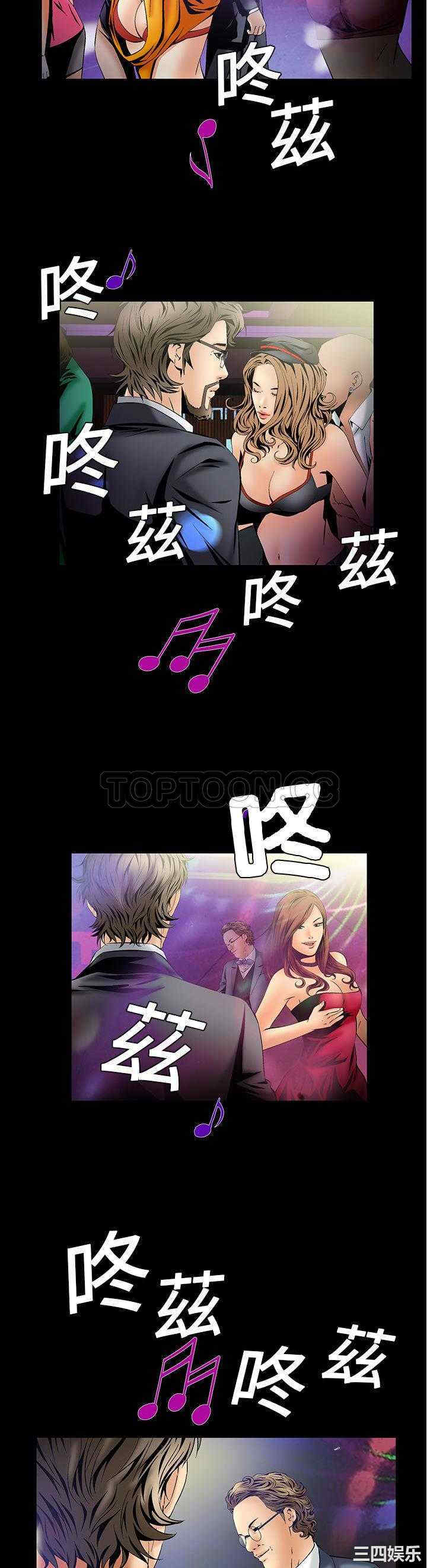韩国漫画潜藏的欲望韩漫_潜藏的欲望-第4话在线免费阅读-韩国漫画-第28张图片