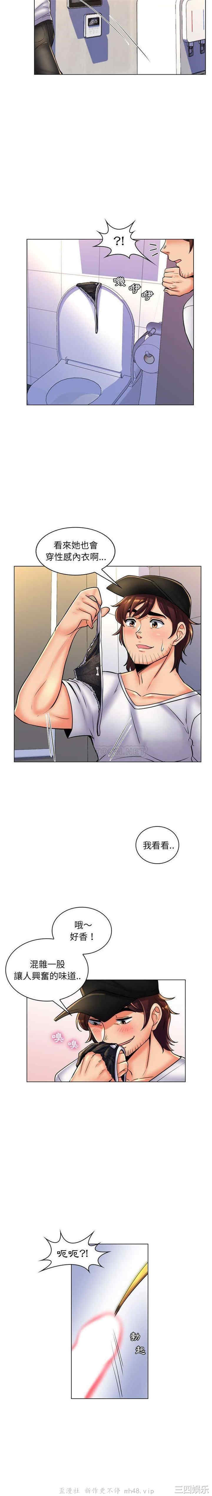 韩国漫画疯狂女教师/脱序教师韩漫_疯狂女教师/脱序教师-第25话在线免费阅读-韩国漫画-第9张图片