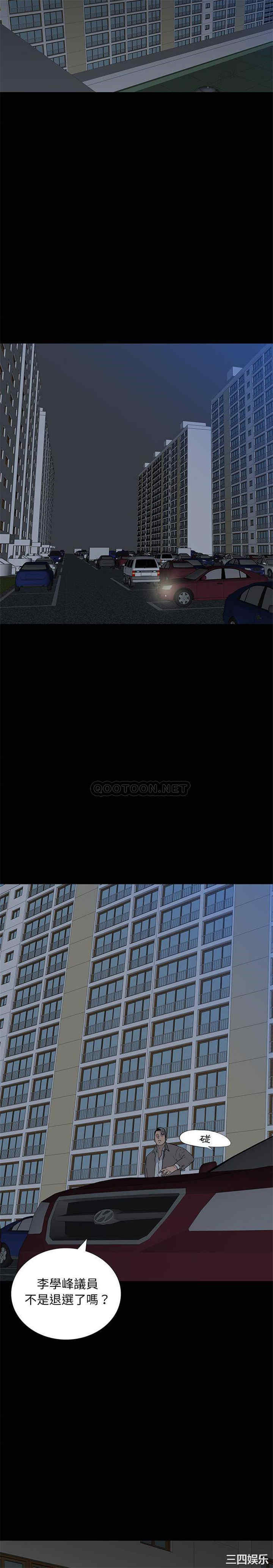 韩国漫画同室操戈/双面交锋韩漫_同室操戈/双面交锋-第14话在线免费阅读-韩国漫画-第17张图片