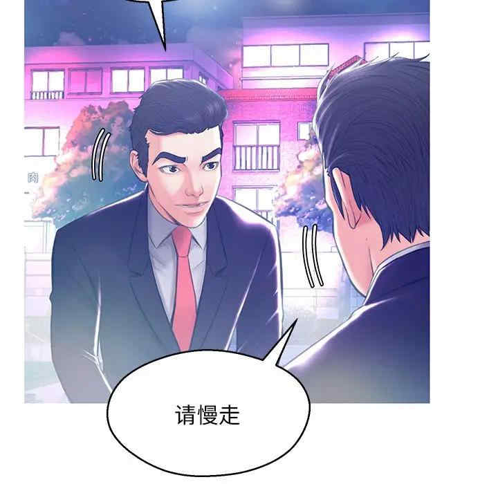 韩国漫画俏儿媳/媳妇单身中韩漫_俏儿媳/媳妇单身中-第18话在线免费阅读-韩国漫画-第19张图片