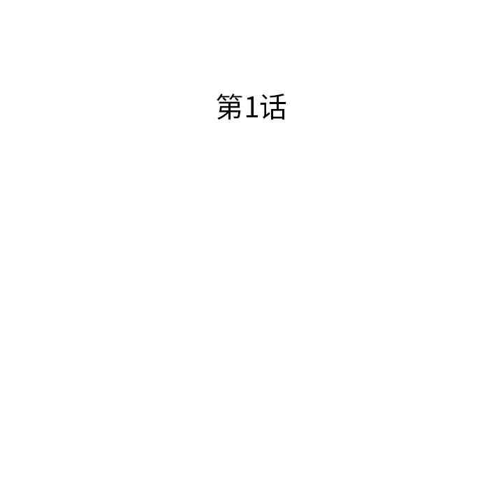 韩国漫画小镇上的女人们/她们的小秘密韩漫_小镇上的女人们/她们的小秘密-第一话在线免费阅读-韩国漫画-第27张图片