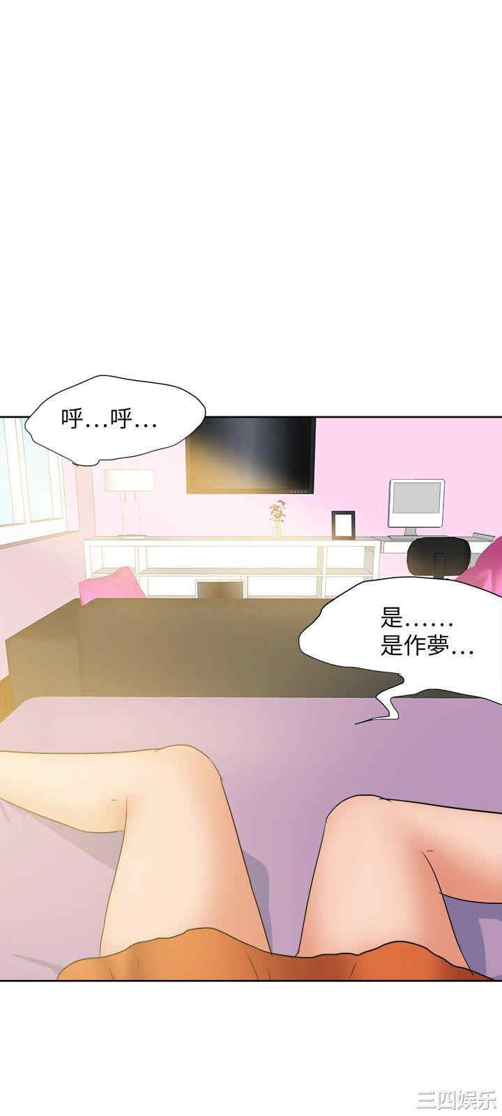 韩国漫画好朋友的女朋友韩漫_好朋友的女朋友-第22话在线免费阅读-韩国漫画-第30张图片