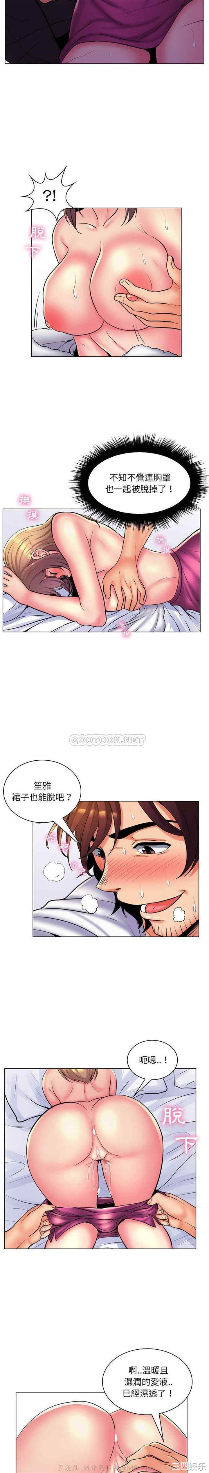 韩国漫画疯狂女教师/脱序教师韩漫_疯狂女教师/脱序教师-第25话在线免费阅读-韩国漫画-第13张图片
