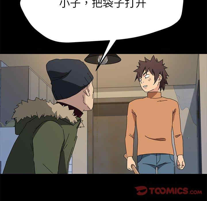 韩国漫画乖乖上钩/危机四伏的家庭生活韩漫_乖乖上钩/危机四伏的家庭生活-第68话在线免费阅读-韩国漫画-第81张图片