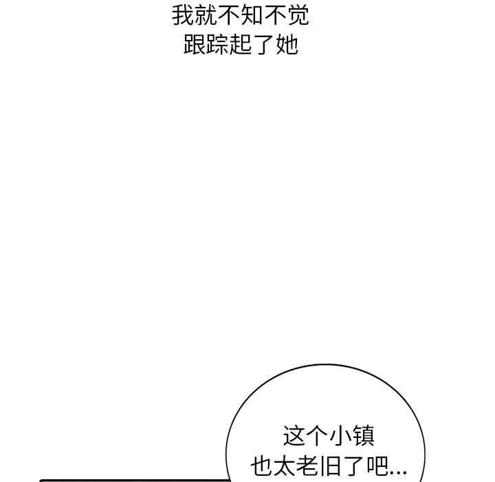 韩国漫画小镇上的女人们/她们的小秘密韩漫_小镇上的女人们/她们的小秘密-第一话在线免费阅读-韩国漫画-第33张图片