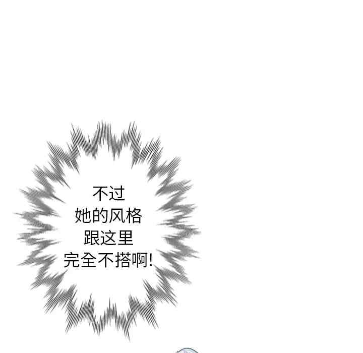 韩国漫画小镇上的女人们/她们的小秘密韩漫_小镇上的女人们/她们的小秘密-第一话在线免费阅读-韩国漫画-第35张图片