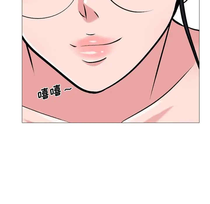 韩国漫画心机女教授韩漫_心机女教授-第44话在线免费阅读-韩国漫画-第36张图片