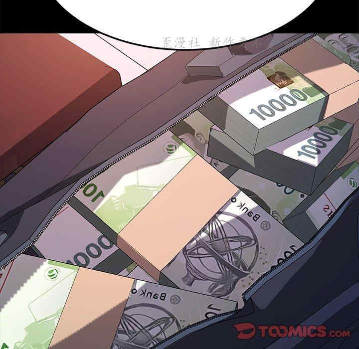 韩国漫画乖乖上钩/危机四伏的家庭生活韩漫_乖乖上钩/危机四伏的家庭生活-第68话在线免费阅读-韩国漫画-第87张图片