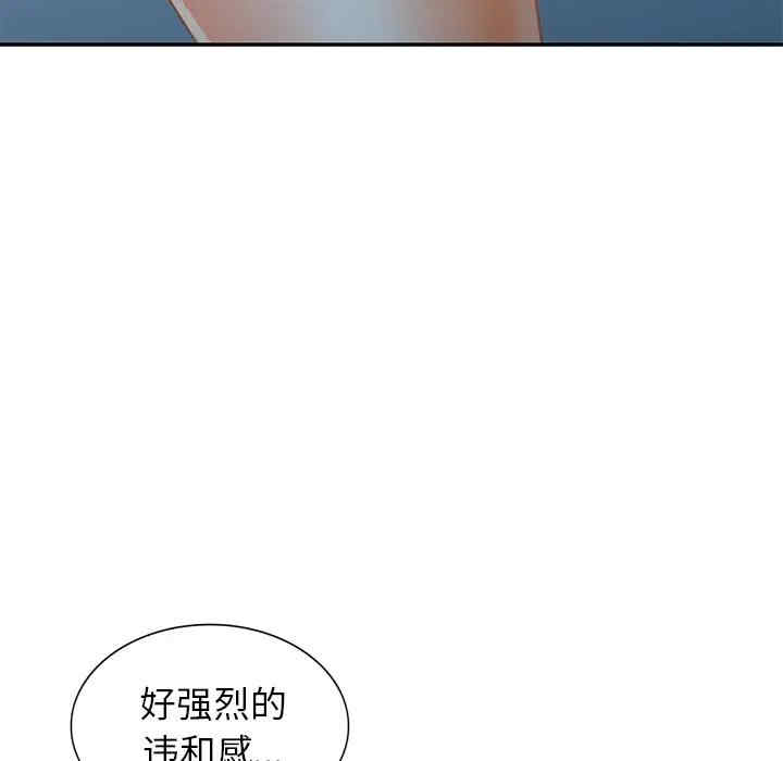 韩国漫画小镇上的女人们/她们的小秘密韩漫_小镇上的女人们/她们的小秘密-第一话在线免费阅读-韩国漫画-第38张图片