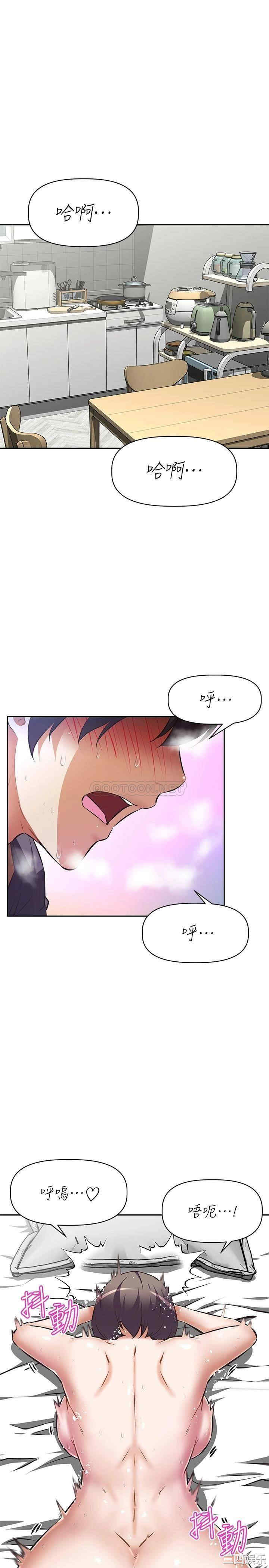 韩国漫画韩漫_阿姨不可以坏坏-第9话在线免费阅读-韩国漫画-第1张图片