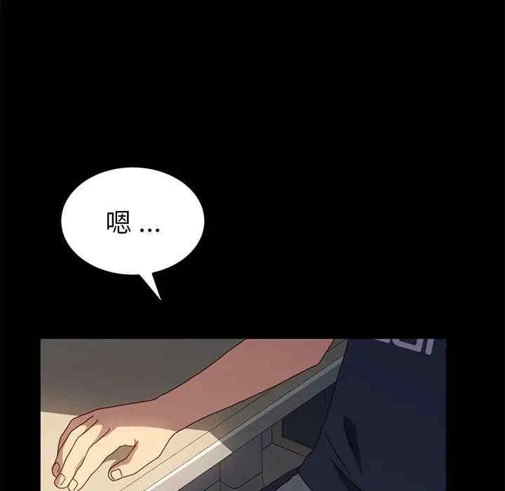 韩国漫画乖乖上钩/危机四伏的家庭生活韩漫_乖乖上钩/危机四伏的家庭生活-第42话在线免费阅读-韩国漫画-第85张图片