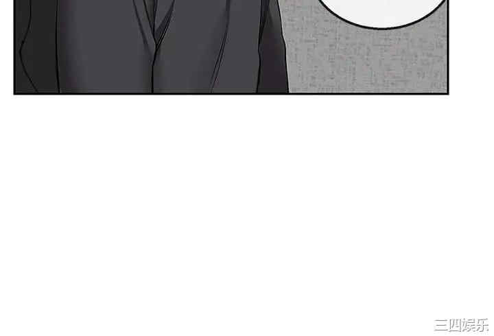 韩国漫画深夜噪音韩漫_深夜噪音-第59话在线免费阅读-韩国漫画-第27张图片