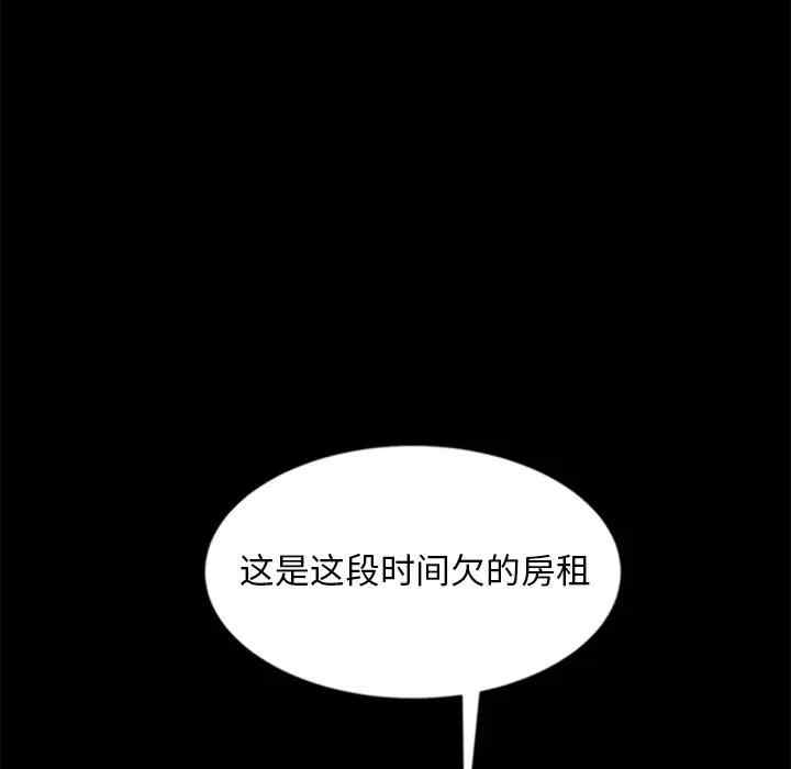 韩国漫画暴发户老金/隔壁老金韩漫_暴发户老金/隔壁老金-第9话在线免费阅读-韩国漫画-第104张图片