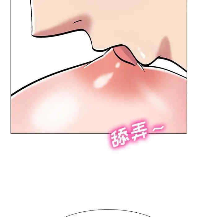 韩国漫画心机女教授韩漫_心机女教授-第44话在线免费阅读-韩国漫画-第41张图片