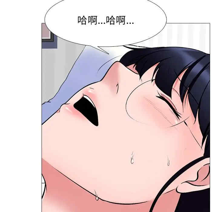 韩国漫画心机女教授韩漫_心机女教授-第44话在线免费阅读-韩国漫画-第42张图片