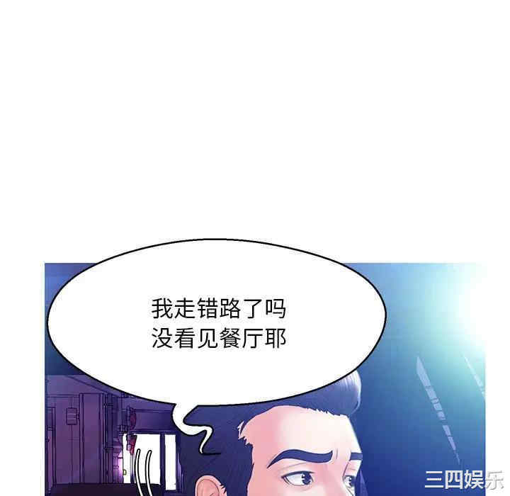 韩国漫画俏儿媳/媳妇单身中韩漫_俏儿媳/媳妇单身中-第18话在线免费阅读-韩国漫画-第28张图片