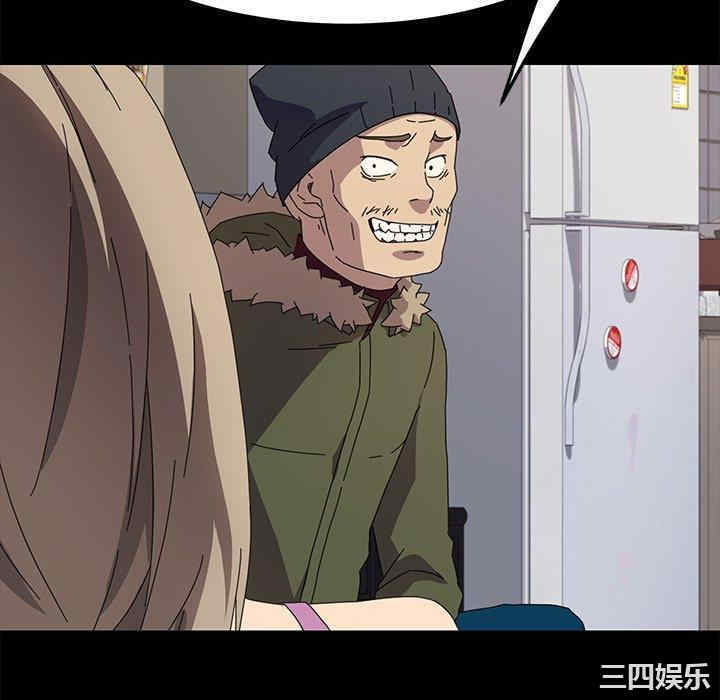 韩国漫画乖乖上钩/危机四伏的家庭生活韩漫_乖乖上钩/危机四伏的家庭生活-第68话在线免费阅读-韩国漫画-第94张图片